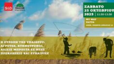 Στιγμιότυπο οθόνης 2025-10-19 235144