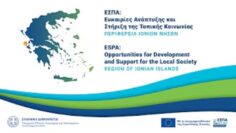 Στιγμιότυπο οθόνης 2025-10-31 133034