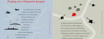 ΒΙΒΛΙΟΔΡΟΜΙΟ_ilovepatrida