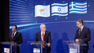 ΕΛΛΑΔΑ_ΚΥΠΡΟΣ_ΙΣΡΑΗΛ_,ΜΗΤΣΟΤΑΚΗΣ_ΝΕΤΑΝΙΑΧΟΥ_ΧΡΙΣΤΟΔΟΥΛΙΔΗΣ_ilovepatrida