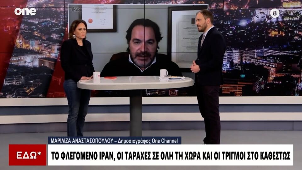 Ιράν: «Πιθανόν να έρχεται το τέλος του καθεστώτος – Θα χτυπηθούν οι Φρουροί της Επανάστασης;»