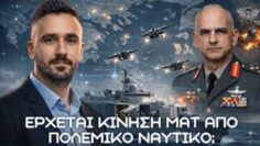 Στιγμιότυπο οθόνης 2026-02-02 123724