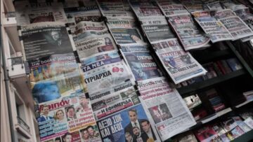 εφημερίδες_ILOVEPATRIDA