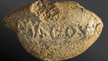 ΑΡΧΑΙΟ_ΒΛΗΜΑ_ΣΦΕΝΤΟΝΑΣ_ilovepatrida