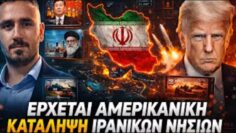 ΔΓΡΦ_ilovepatrida