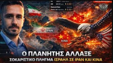 ΔΓΡΦ_ilovepatrida