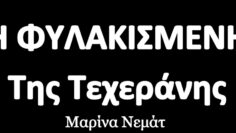 Στιγμιότυπο οθόνης 2026-03-19 000635