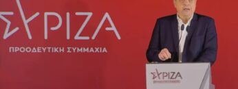 Φάμελλος_συριζα_ilovepatrida