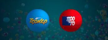 τζοκερ_προτο_ilovepatrida