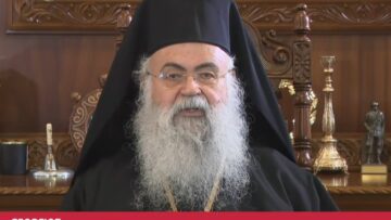 ΑΡΧΙΕΠΙΣΚΟΠΟΣ_ΚΥΠΡΟΥ_ilovepatrida