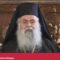ΑΡΧΙΕΠΙΣΚΟΠΟΣ_ΚΥΠΡΟΥ_ilovepatrida