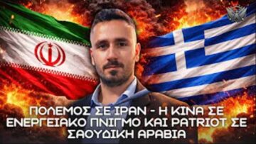 ΔΓΡΦ_ilovepatrida