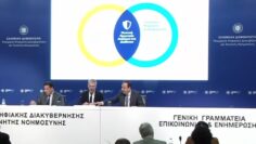 ΔΓΡΦ_ilovepatrida