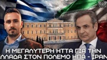 ΔΓΡΦ_ilovepatrida