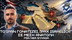 ΔΓΡΦ_ilovepatrida