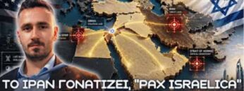 ΔΓΡΦ_ilovepatrida