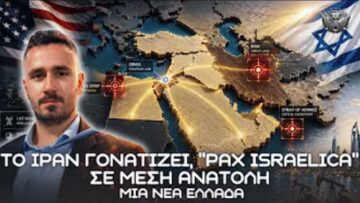 ΔΓΡΦ_ilovepatrida