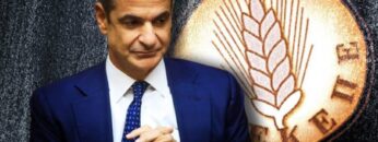 ΜΗΤΣΟΤΑΚΗΣ_ΟΠΕΚΕΠΕ_ilovepatrida