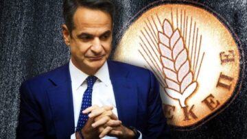 ΜΗΤΣΟΤΑΚΗΣ_ΟΠΕΚΕΠΕ_ilovepatrida