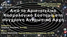 Στιγμιότυπο οθόνης 2026-04-02 020507