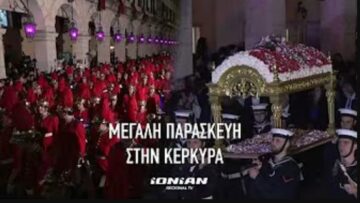 Στιγμιότυπο οθόνης 2026-04-09 220559