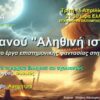 Στιγμιότυπο οθόνης 2026-04-13 123415