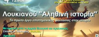 Στιγμιότυπο οθόνης 2026-04-13 123415