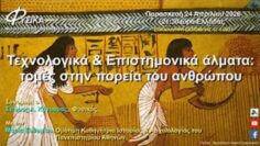 Στιγμιότυπο οθόνης 2026-04-23 004620