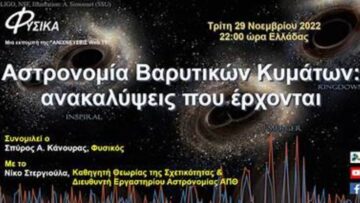 Στιγμιότυπο οθόνης 2026-04-30 025132