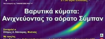 Στιγμιότυπο οθόνης 2026-04-30 025523