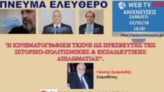 Στιγμιότυπο οθόνης 2026-04-30 030020