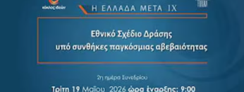 Screenshot 2026-05-18 150033