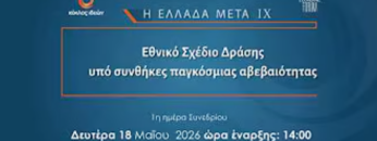 Screenshot 2026-05-18 150033