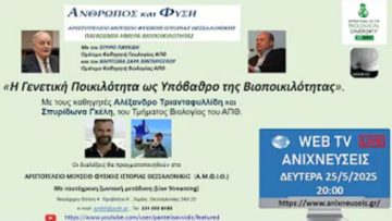Screenshot 2026-05-24 120358