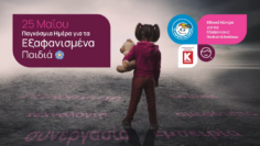 Screenshot 2026-05-25 144619