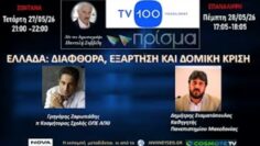 ΔΓΡΦ_ilovepatrida