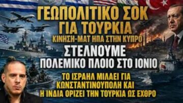 ΔΓΡΦ_ilovepatrida