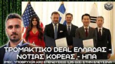 ΔΓΡΦ_ilovepatrida