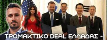 ΔΓΡΦ_ilovepatrida