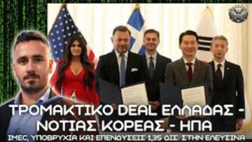 ΔΓΡΦ_ilovepatrida