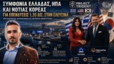 ΔΓΡΦ_ilovepatrida
