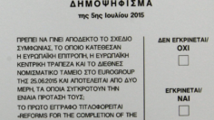 ΔΗΜΟΨΗΦΙΣΜΑ_2015_ilovepatrida