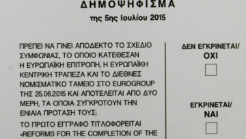 ΔΗΜΟΨΗΦΙΣΜΑ_2015_ilovepatrida