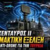 ΔΓΡΦ_ilovepatrida