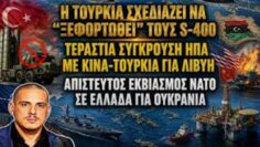 ΔΓΡΦ_ilovepatrida