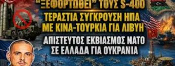 ΔΓΡΦ_ilovepatrida