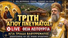 ΔΓΡΦ_ilovepatrida