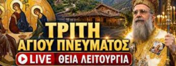 ΔΓΡΦ_ilovepatrida