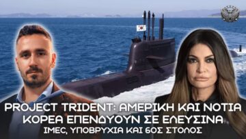 ΔΓΡΦ_ilovepatrida