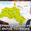 ΔΓΡΦ_ilovepatrida